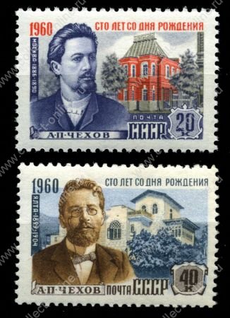 СССР 1960 г. Сол# 2391-2 • А. П. Чехов • 100 лет со дня рождения • MH OG XF • полн. серия