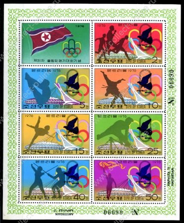 КНДР 1977 г. SC# 1637a • Олимпиада-76, Монреаль + надпечатка "Amphilex-77" • MNH OG XF • мини лист ( кат. - $10.00 )