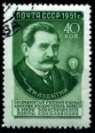 СССР 1951 г. • Сол# 1634 • 40 коп. • Отечественные учёные • изобретатель А. Н. Лодыгин • 2-й выпуск (1955 г.) • Used(ФГ)/** XF