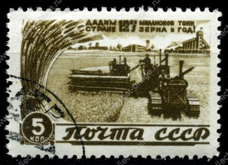 СССР 1946 г. Сол# 1082 • Восстановление народного хозяйства • 5 коп. • производство зерна • Used(ФГ) VF - XF