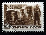 СССР 1946 г. • Сол# 1086 • 30 коп. • Восстановление народного хозяйства • производство чугуна • Used(ФГ)/** XF