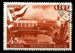 СССР 1947 г. • Сол# 1155 • Канал Москва-Волга • 45 коп. • Яхромская насосная станция  • Used(ФГ) VF - XF