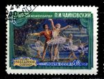 СССР 1958 г. • Сол# 2130 • Музыкальный конкурс им. Чайковского • 40 коп. • балет "Лебединое озеро" • Used(ФГ) VF - XF