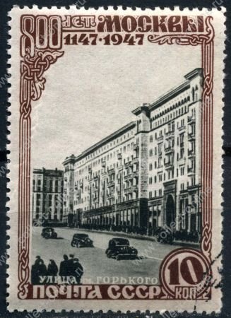 СССР 1947 г. Сол# 1164 • 800-летие г. Москвы • 10 коп. • улица Горького • Used(ФГ) VF - XF