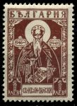 Болгария 1946 г. • SC# 529 • 1 L. • св. Иоанн Рыльский • MNH OG XF