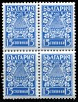 Болгария 1940-44 гг. SC# 365 • 15 s. • пчела и цветы • MNH OG XF • кв.блок