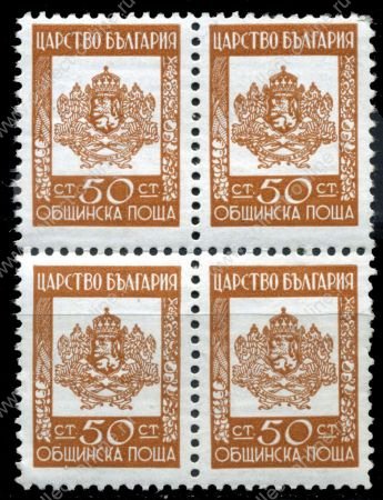 Болгария 1942 г. SC# O3 • 50 s. • государственный герб • официальная почта • MNH OG XF • кв.блок