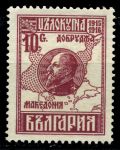 Болгария 1921 г. SC# 153 • 10 s. • Царь Фердинанд на фоне карты Македонии • Mint NG VF