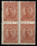 Болгария 1919 г. SC# 138 • 3 s. • Царь Борис III (1-я годовщина правления) • MNH OG XF • кв.блок