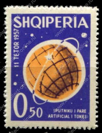 Албания 1962 г. • Mi# 663 • 0.50 L. • исследование космоса • 1-й спутник • MNH OG XF ( кат.- €0.5 )