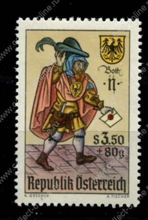 Австрия 1967 г. • Mi# 1255 • 3 s. + 70 g. • почтальон XV века • день почтовой марки • MNH OG VF