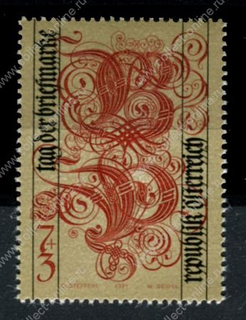Австрия 1991 г. • Mi# 2032 • 7 s. + 3 s. • узоры • день почтовой марки • MNH OG VF