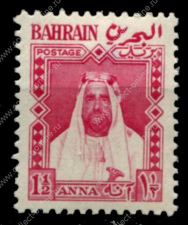 Бахрейн 1953 г. • Gb# L3 • 1½ • местная почта • Салман ибн Хамад Аль Халифа • MH OG VF