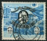 Бахрейн 1966 г. • Gb# 146 • 40 f. • 1-й основной выпуск • аэропорт • Used F-VF