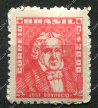 Бразилия 1954-1960 гг. • SC# 800 • 20 cr. • Жозе Бонифасиу • стандарт • MNH OG XF ( кат.- $ 3 )