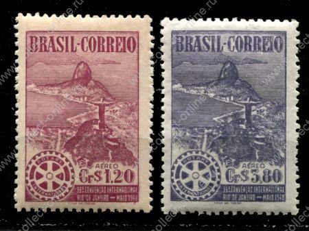 Бразилия 1948 г. • SC# C66-7 • 1.20 и 3.80 cr. • 39-й ассамблея Ротари-интернешнл, Рио • залив Рио-де-Жанейро • полн. серия •авиапочта • MNH OG XF ( кат.- $ 3 )