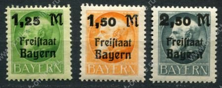 Бавария 1919-1920 гг. • Mi# 174-176A • надпечатки нов. номиналов • зуб. • полн. серия • MH OG VF
