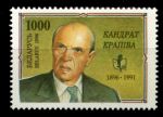 Беларусь 1996 г. • Mi# 120 • писатели • К. Крапива • MNH OG VF