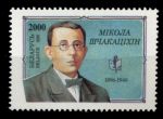 Беларусь 1996 г. • Mi# 196 • писатели • Н. Щекочихин • MNH OG VF