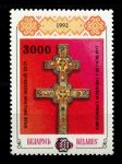 Беларусь 1997 г. • Mi# 246 • надпечатка нов. номинала на марке № 1 • MNH OG VF