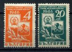 Болгария 1946 г. • Mi# 529,531 • Советско-болгарский конгресс • короткая серия • MNH OG VF