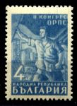 Болгария 1948 г. • Mi# 629 • конгресс рабочих профсоюзов • MNH OG VF