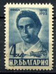 Болгария 1948 г. • Mi# 664 • Христо Смирненский • MNH OG VF