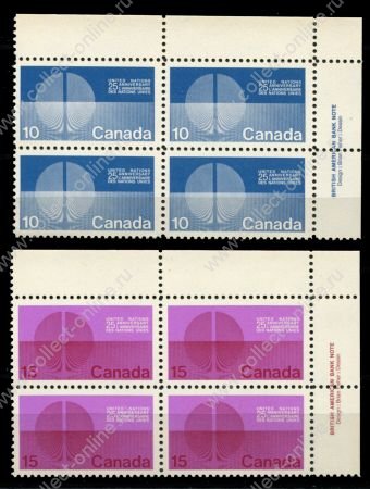 Канада 1970 г. • SC# 513-4 • 10 и 15 c. • 25-летие образования ООН • полн. серия • кв. блоки • MNH OG XF+ ( кат. - $8+ )