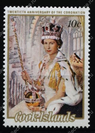 Кука о-ва 1973 г. • SC# 349 • 10 c. • 20-летие коронации королевы Елизаветы II • MNH OG XF