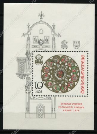 Чехословакия 1978 г. • Mi# Block 35A • 10 kr. • Международная филателистическая выставка "Прага-78" • MNH OG XF • блок ( кат. - €7 )