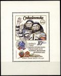 Чехословакия 1979 г. • Mi# Block 39-IA • 10 kr. • Чехословацко-советский космический полет • MNH OG VF • блок ( кат. - €3 )