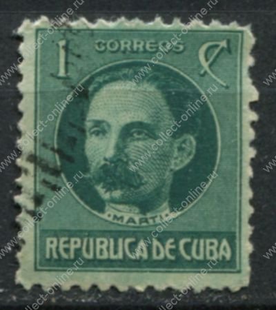 Куба 1917-1918 гг. • SC# 264 • 1 c. • Хосе Марти • стандарт • Used F-VF