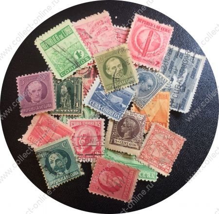 Куба • XX век • 20 разных, старинных марок • Used F-VF