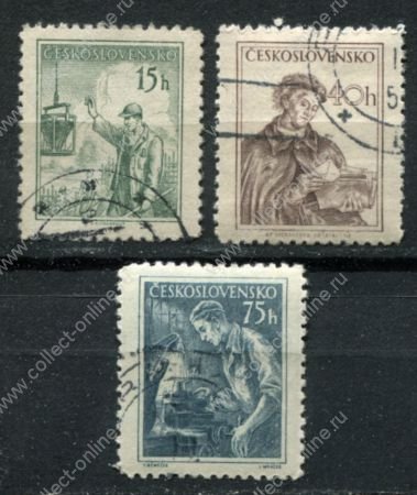 Чехословакия 1954 г. • Mi# 873-875 • 15 - 75 h. • Профессии (3-й выпуск) • стандарт • полн. серия • Used VF