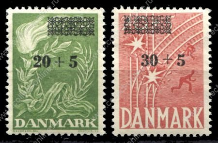 Дания 1955 г. • SC# B22-3 • Фонд свободы и демократии • благотворительный выпуск • MNH OG XF • полн. серия ( кат.- $2 )