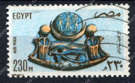 Египет 1981 г. • Sc# C175 • 230 p. • медальон "всевидящий глаз" • авиапочта • Used F-VF