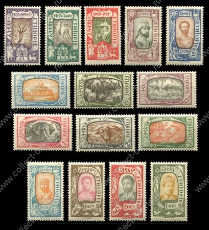 Эфиопия 1919 г. • SC# 120-34 • осн. выпуск • фауна и правители страны • MH OG VF • полн. серия ( кат. - £30 )