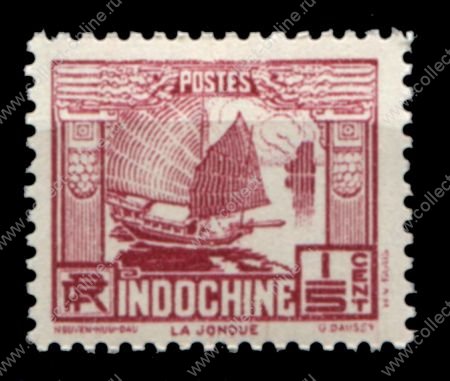 Индокитай 1931-1939 гг. • Iv# 151 • 1/5 c. • парусник (дау) • MNH OG VF