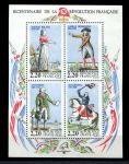 Франция 1989 г. • Iv# BF 10 • 200-летие Великой Французской Революции • блок • MNH OG VF