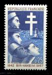 Франция 1967 г. • Mi# 1599 • 0.25 fr. • 25-летие Битвы при Бир-Хакейме • MNH OG VF