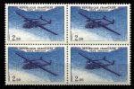 Франция 1960 г. • Mi# 1279 • 2 fr. • Французские самолёты • Норд Норатлас • авиапочта • кв. блок • MNH OG VF