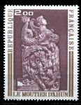 Франция 1973 г. • Mi# 1835 • 2 fr. • Французское искусство • барельеф в Мутье-д’Аэн • MNH OG VF