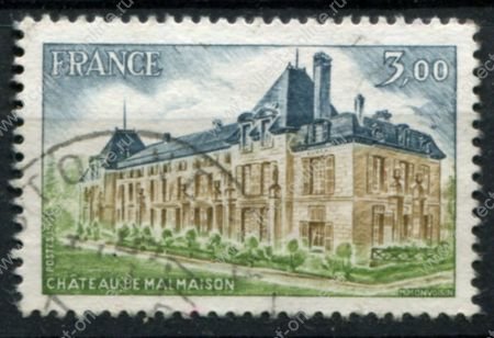 Франция 1976 г. • Mi# 1957 • 5 fr. • Виды и достопримечательности Франции • Шато Мальмезон • Used VF