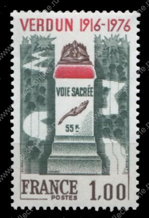 Франция 1976 г. • Mi# 1967 • 1 fr. • 55 лет битвы при Вердене • MNH OG VF