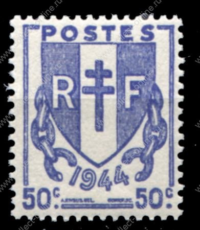 Франция 1945 г. • Mi# 677(Iv# 673) • 50 c. • Освобождение • стандарт • MNH OG VF