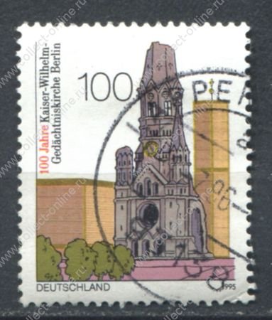 Германия • ФРГ 1995 г. • Mi# 1812 • 100 pf. • Мемориальная церковь кайзера Вильгельма • Used VF ( кат.- € 1 )