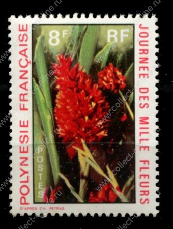 Французская Полинезия 1971 г. • Sc# 264 • 8 fr. • День тысячи цветов • орхидеи • MNH OG* F-VF