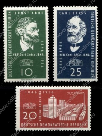 ГДР 1956 г. • Mi# 545-547 • 10 - 25 pf. • 110 лет фабрике Карла Цейса • полн. серия • MNH OG VF ( кат. - €2 )