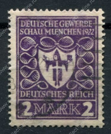 Германия 1922 г. • Mi# 200 • 2 M. • Национальная ярмарка • Used F-VF ( кат. - €2.50 )