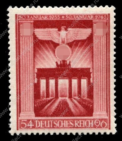 Германия 3-й рейх 1943 г. • Mi# 829 • 54 + 96 pf. • 10-летие прихода нацистов к власти • MNH OG VF ( кат.- €4 )